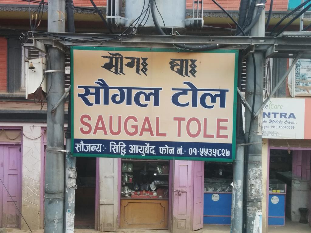 Boutique Heritage 2* Lalitpur